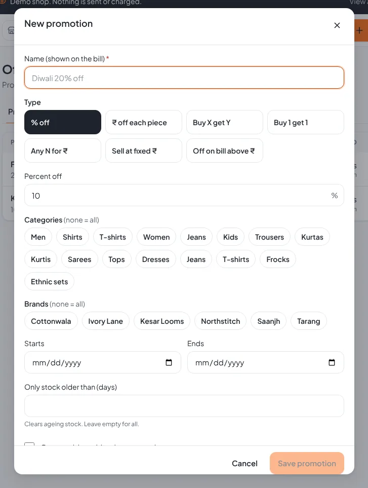 New promotion form