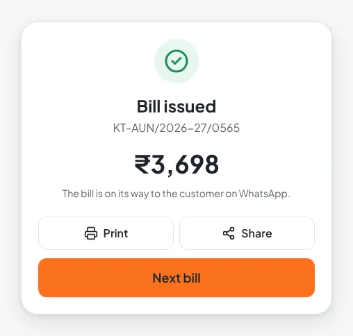 Bill issued confirmation with Print, Share and Next bill